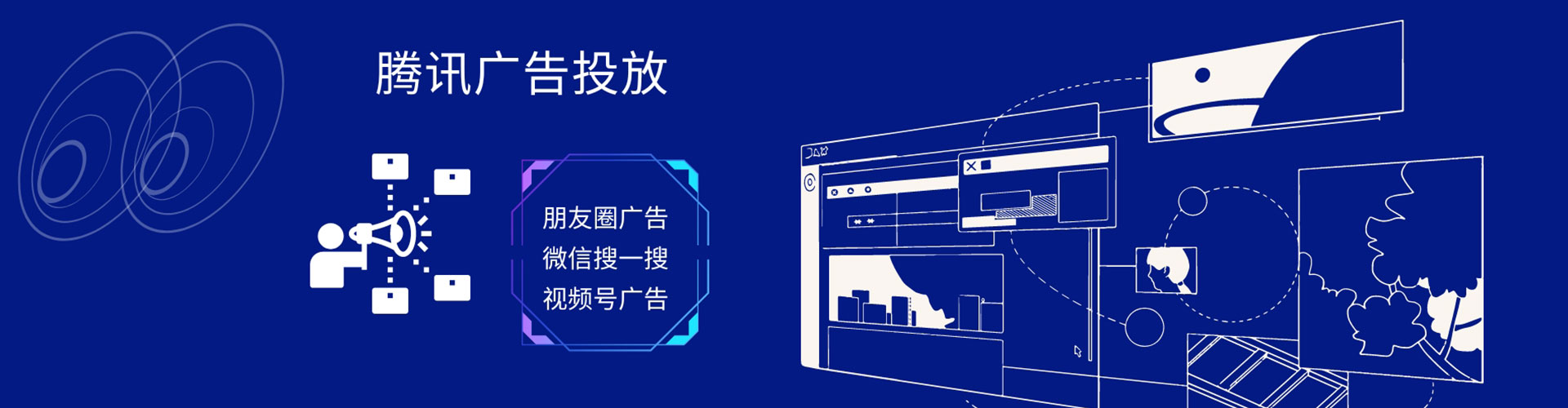 恒山百度推广运营